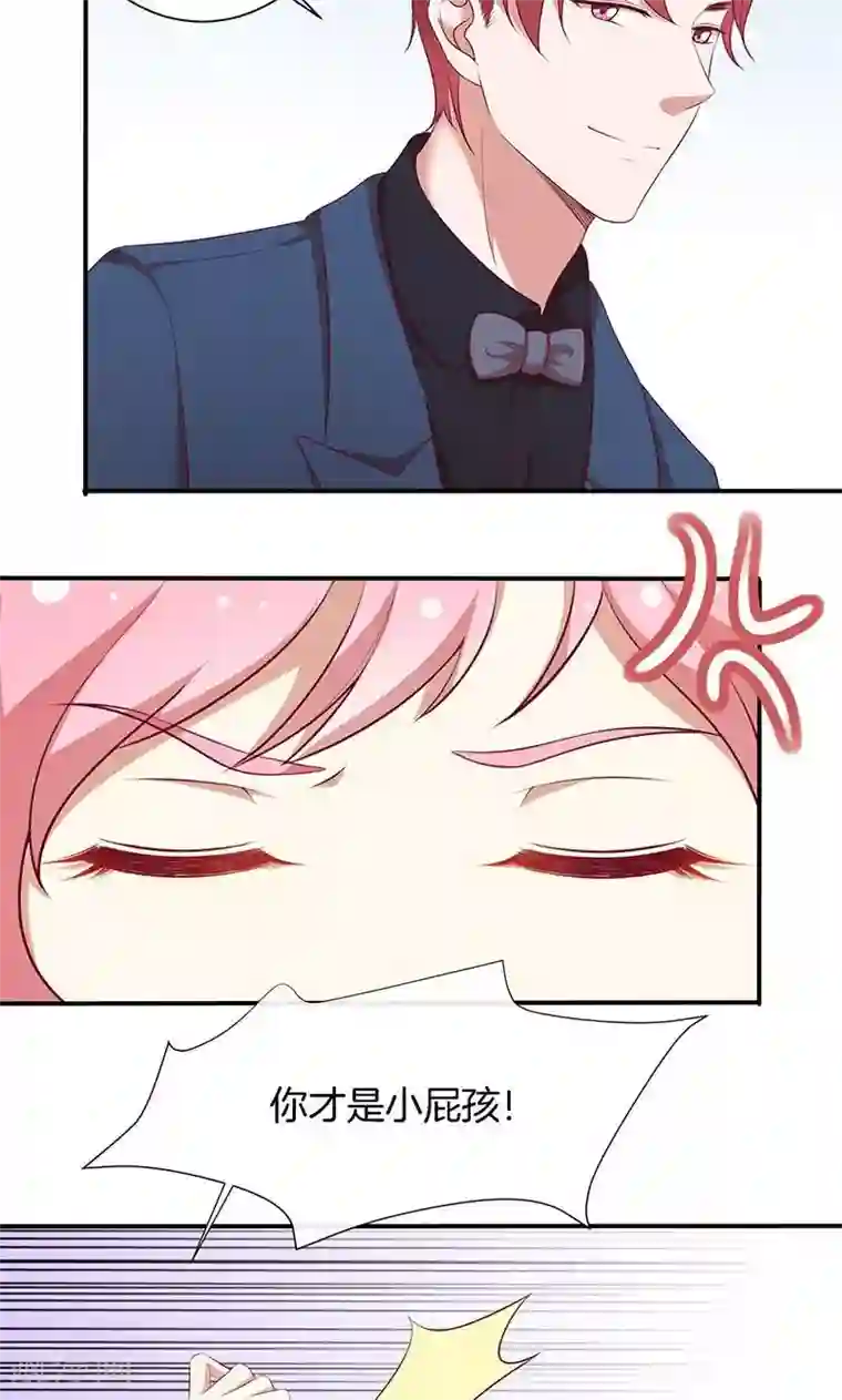 舞蹈女朋友解锁高难度第69话 一波未平，一波又起