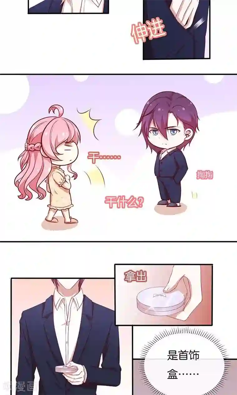 舞蹈女朋友解锁高难度第69话 一波未平，一波又起