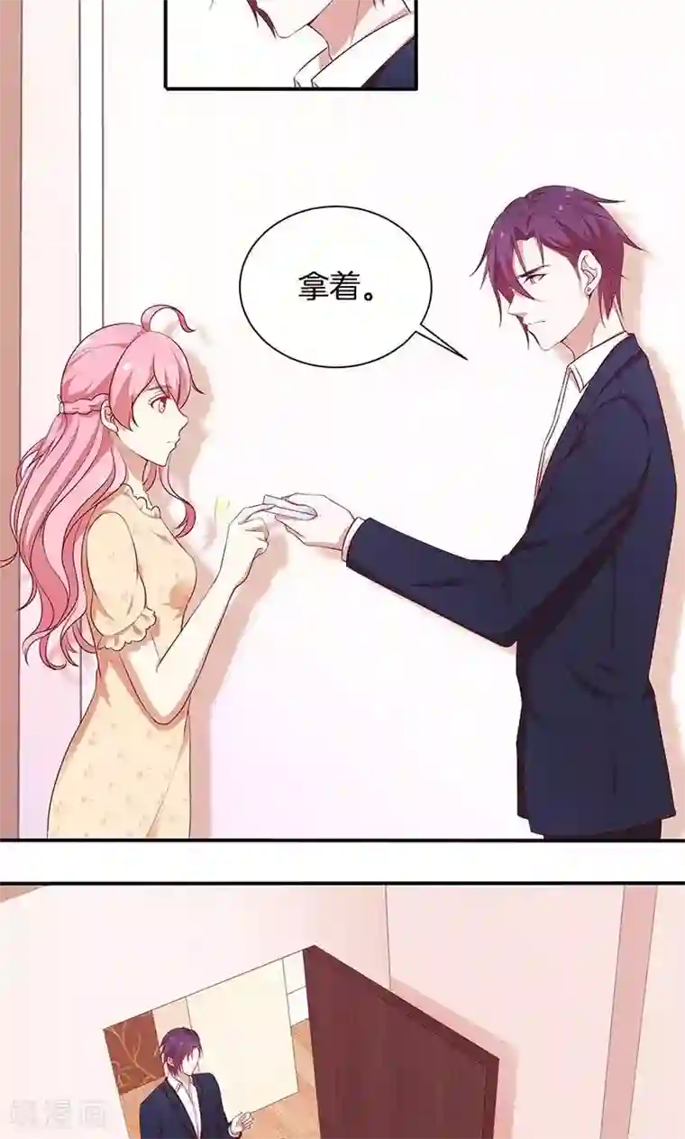 舞蹈女朋友解锁高难度第69话 一波未平，一波又起