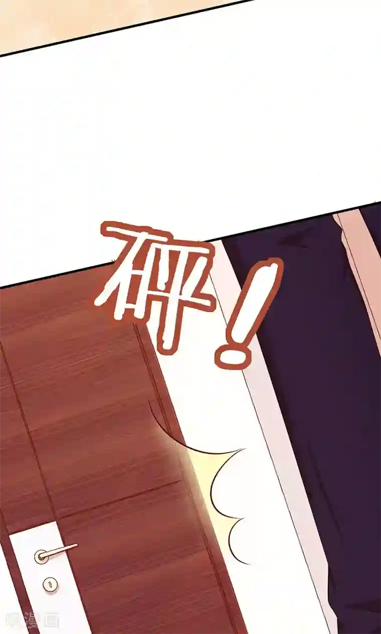 全世界都不如你第72话 大骗子！