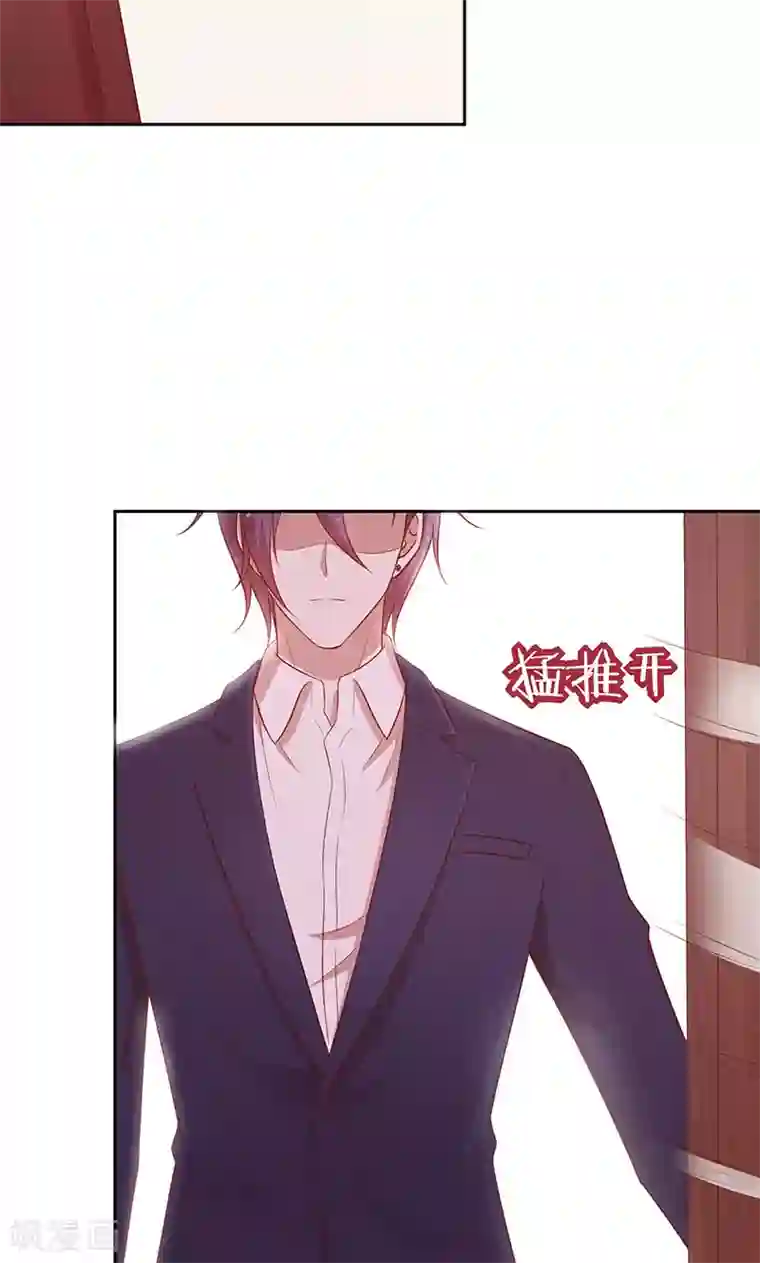 全世界都不如你第72话 大骗子！