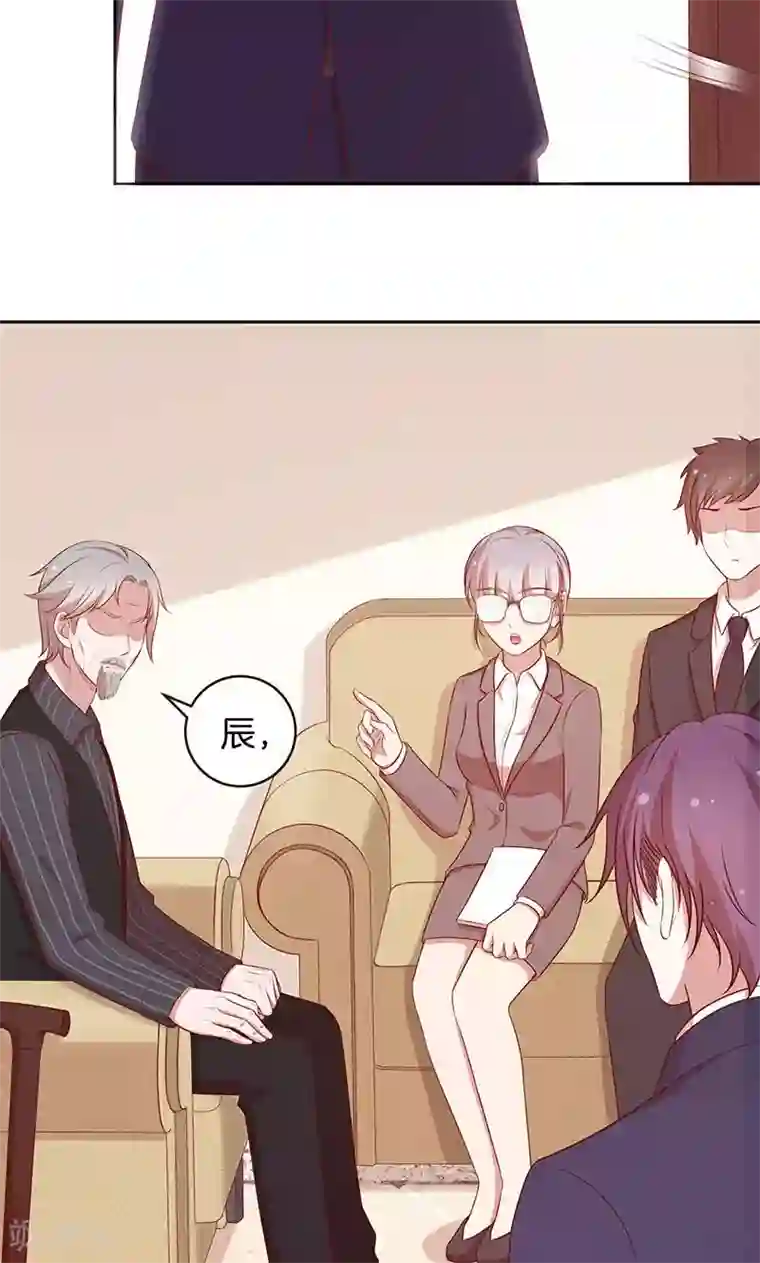 全世界都不如你第72话 大骗子！