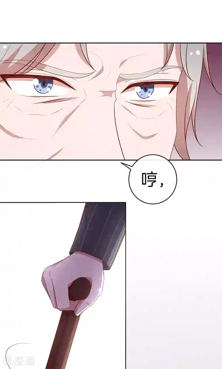 全世界都不如你第72话 大骗子！