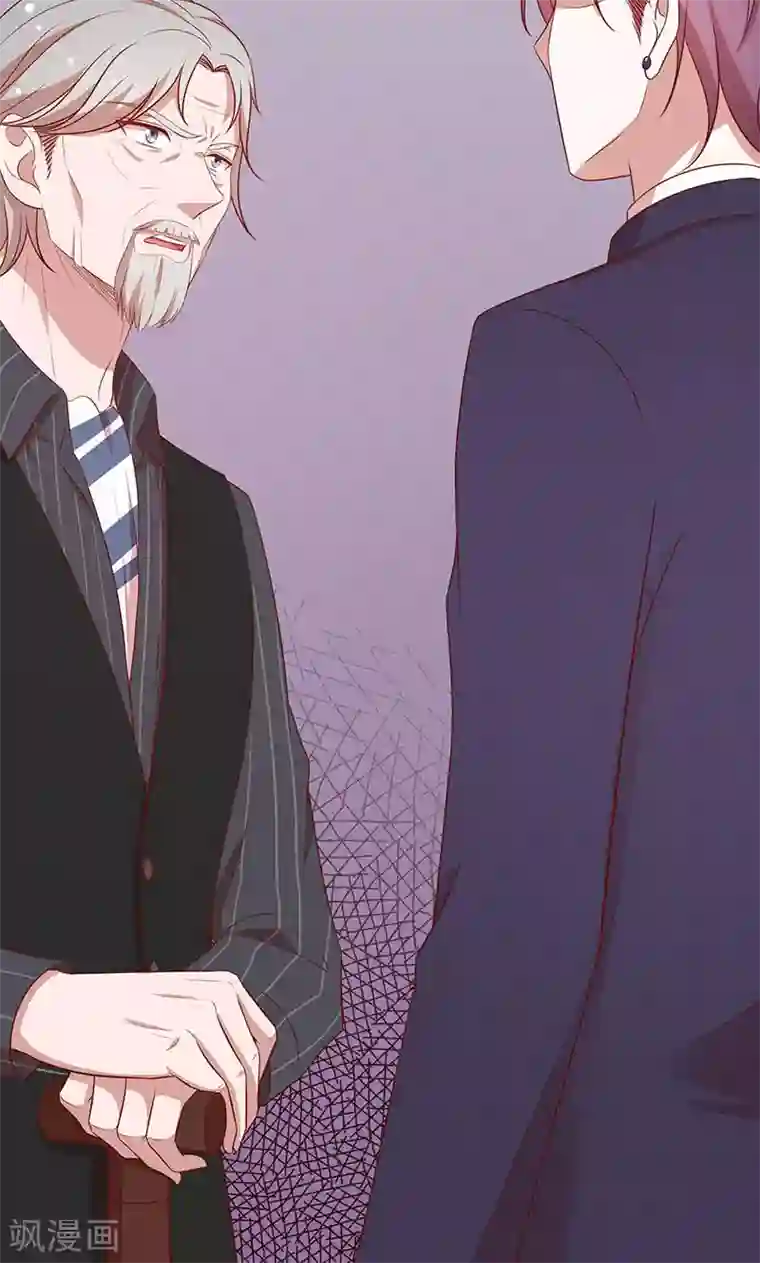 全世界都不如你第72话 大骗子！