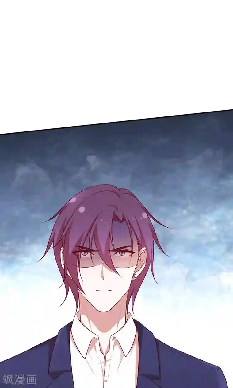 全世界都不如你第72话 大骗子！