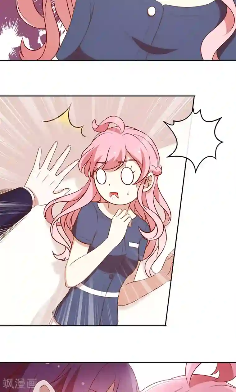 全世界都不如你第72话 大骗子！