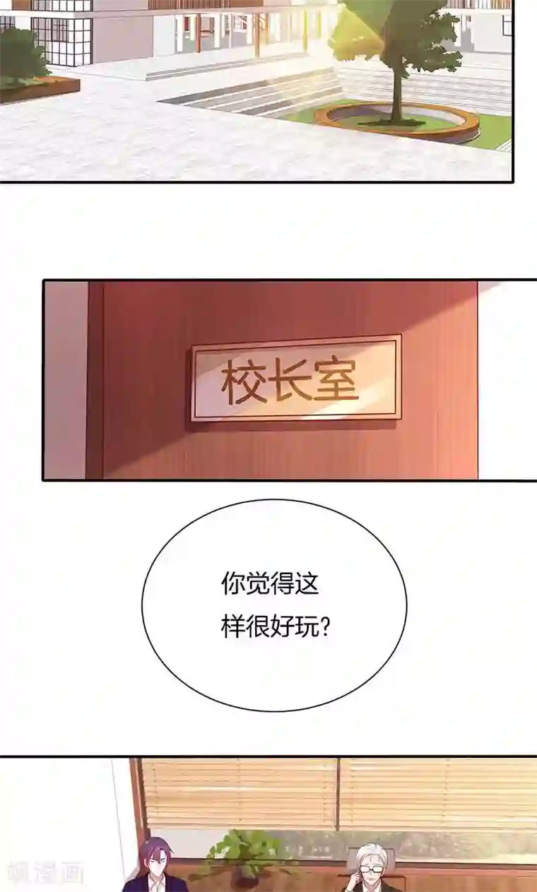 全世界都不如你第73话 笑容失踪了！