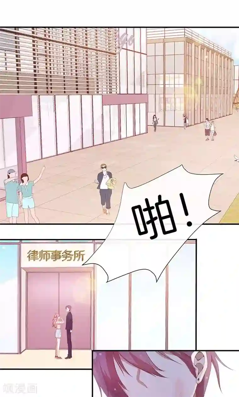 全世界都不如你第73话 笑容失踪了！