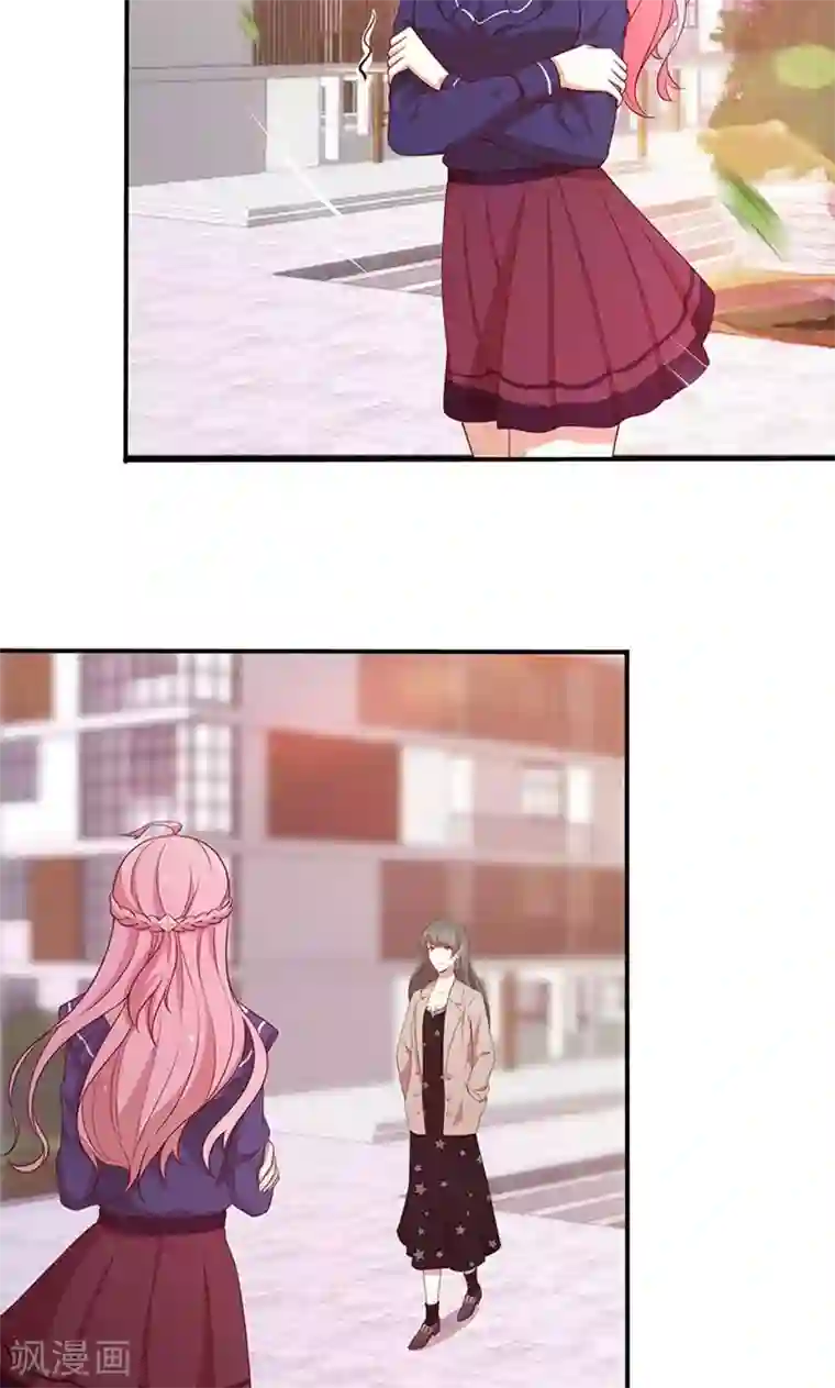 全世界都不如你第73话 笑容失踪了！