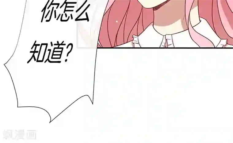 全世界都不如你第73话 笑容失踪了！