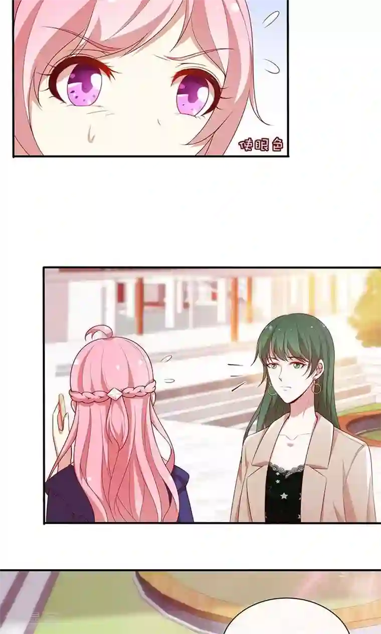 全世界都不如你第74话 周旋