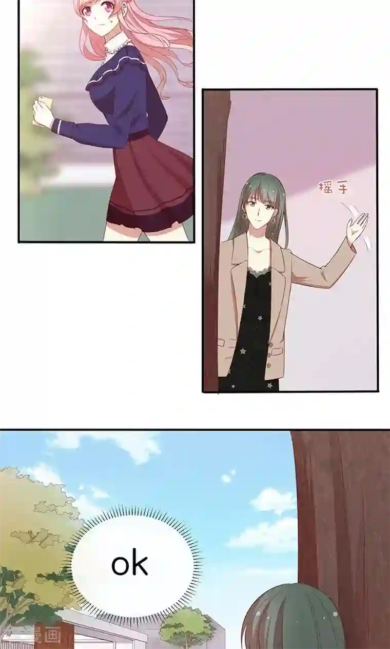 全世界都不如你第74话 周旋