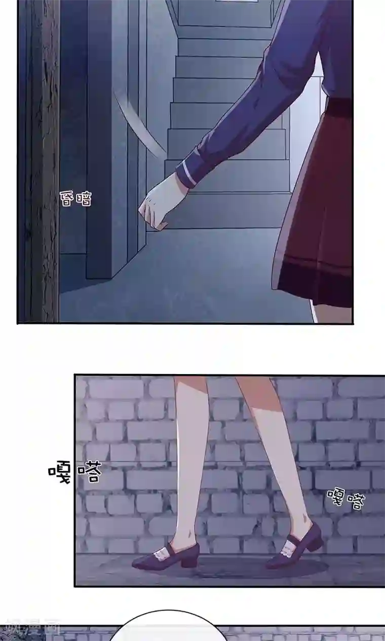 全世界都不如你第75话 险境！