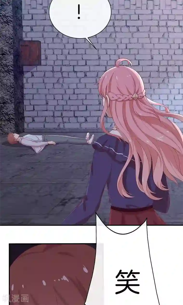 全世界都不如你第75话 险境！