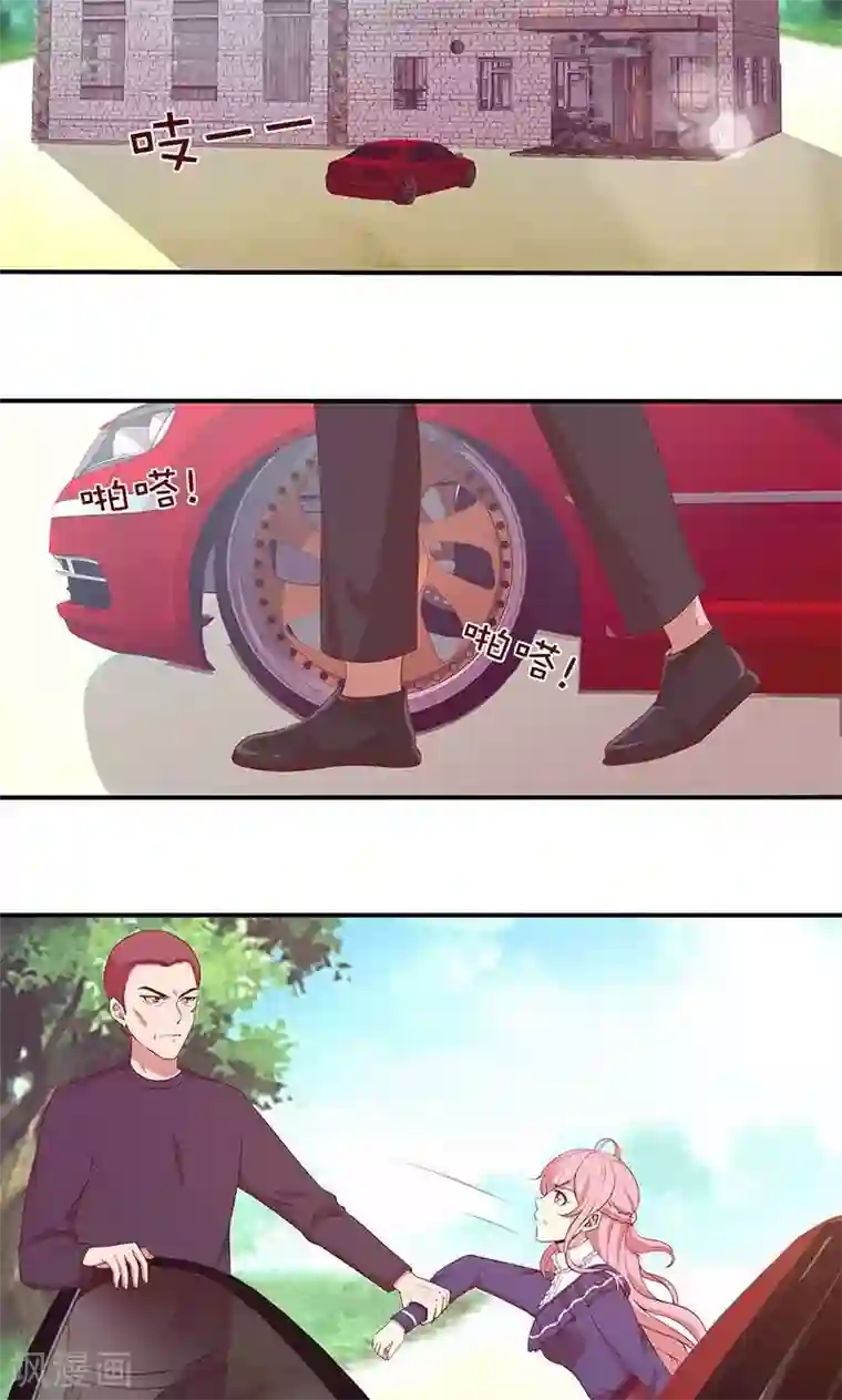 全世界都不如你第75话 险境！