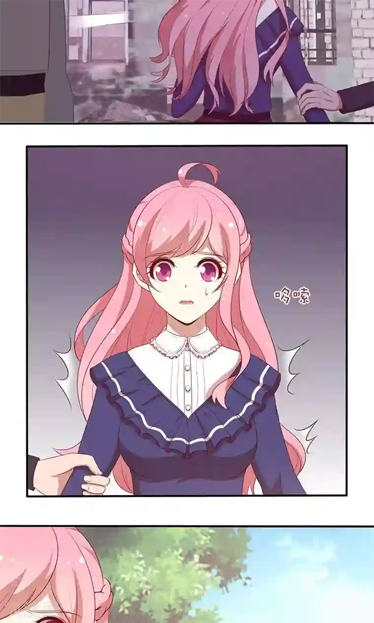 全世界都不如你第75话 险境！