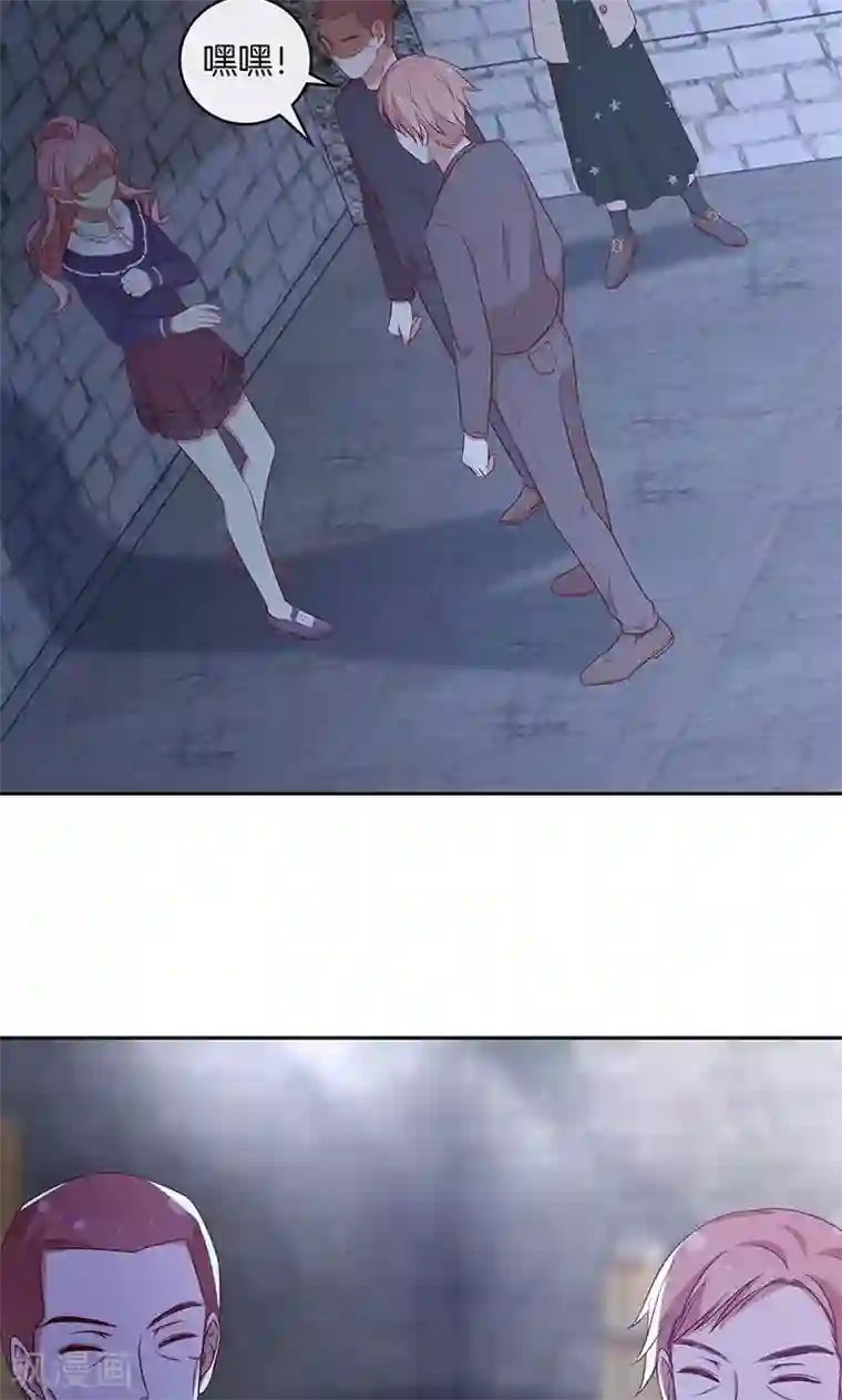 全世界都不如你第76话 救命！