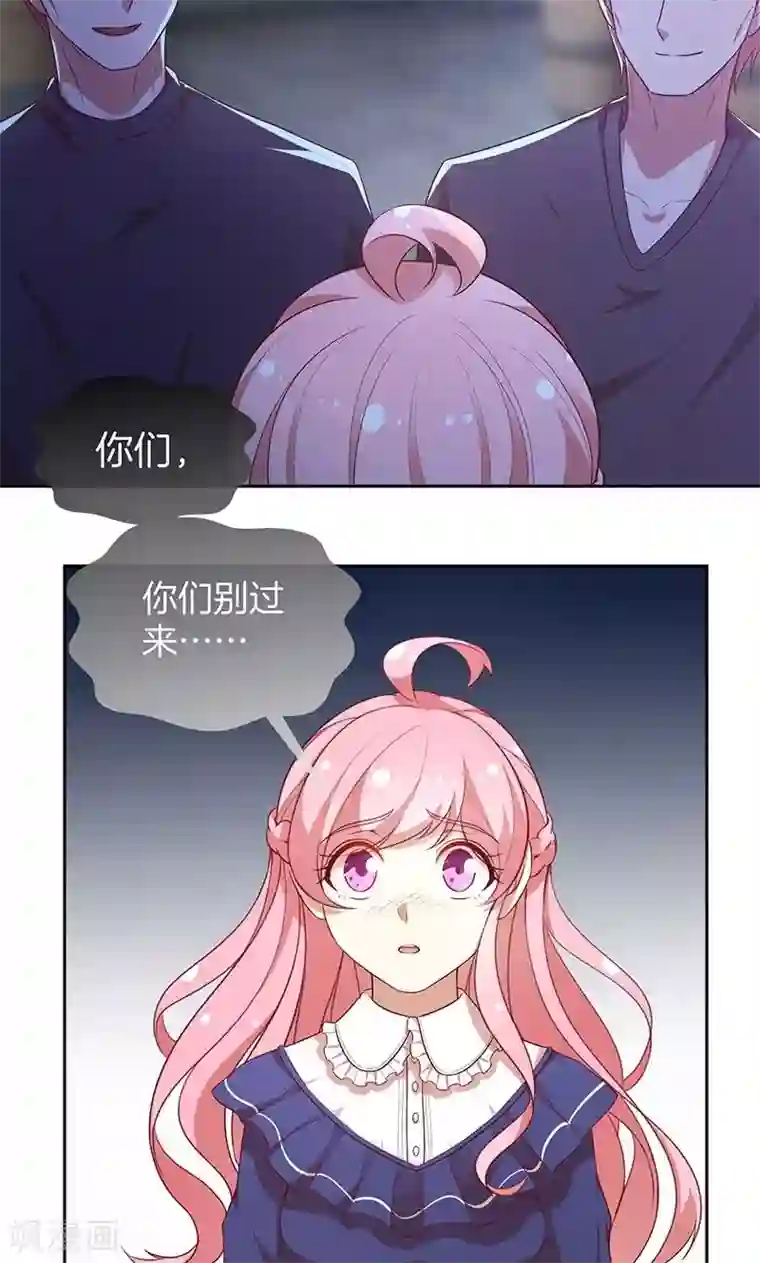 全世界都不如你第76话 救命！