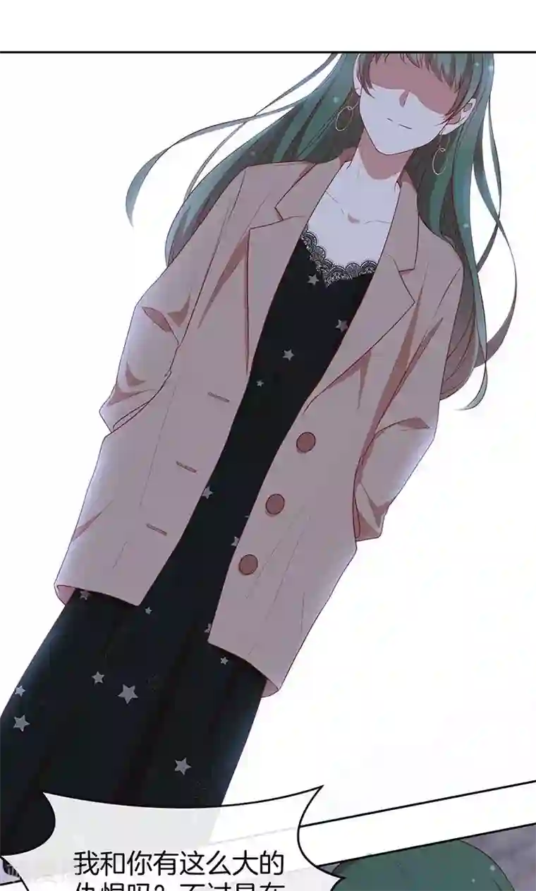 全世界都不如你第76话 救命！