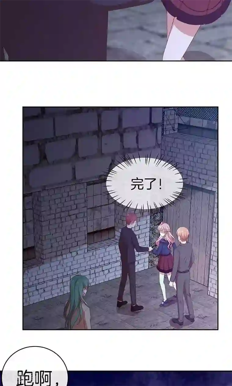 全世界都不如你第76话 救命！