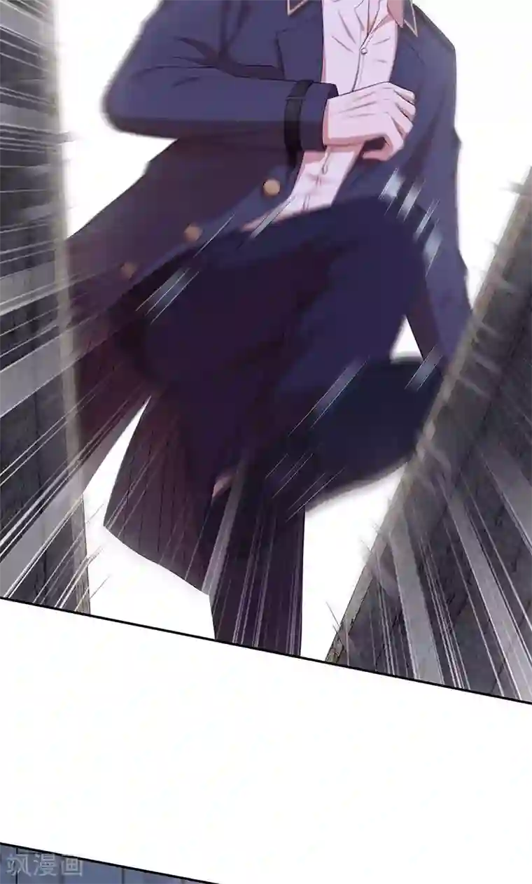 全世界都不如你第76话 救命！