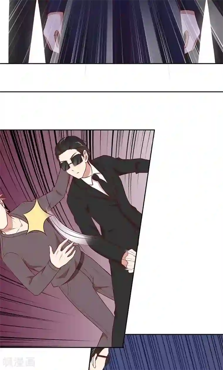 全世界都不如你第76话 救命！