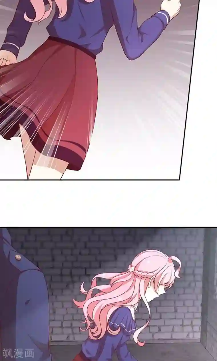 全世界都不如你第76话 救命！