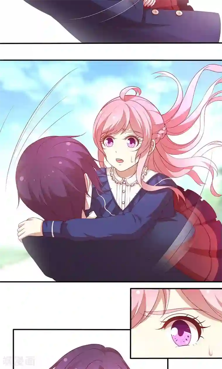 全世界都不如你第77话 危险！