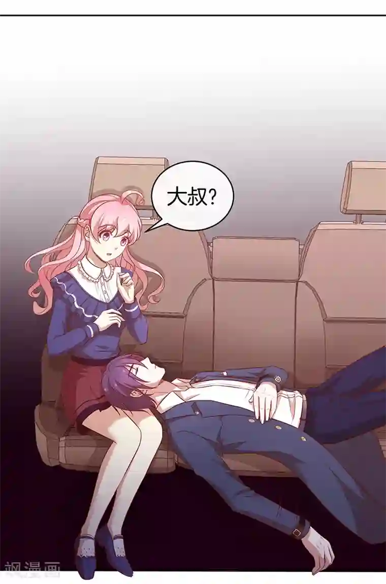 全世界都不如你第78话 我不进去！