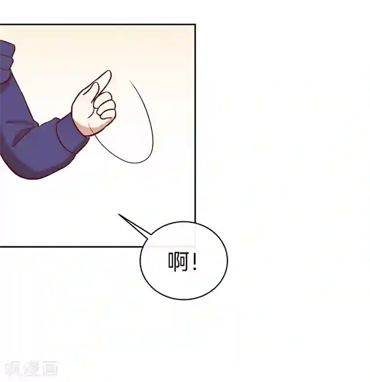 全世界都不如你第80话 我相信他