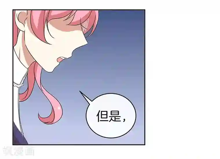 全世界都不如你第80话 我相信他