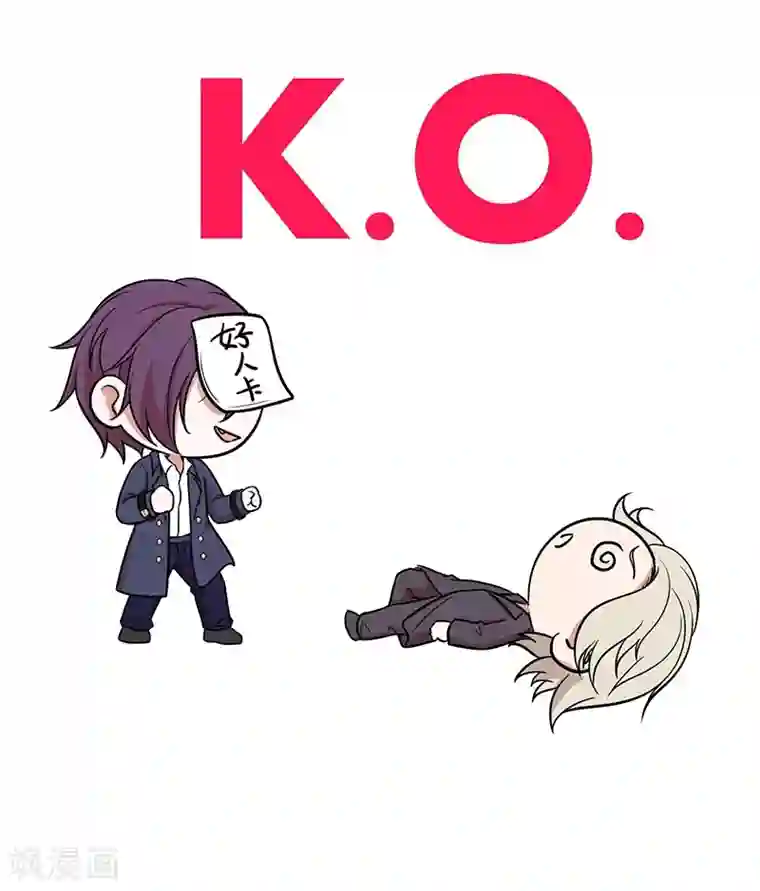 全世界都不如你第80话 我相信他