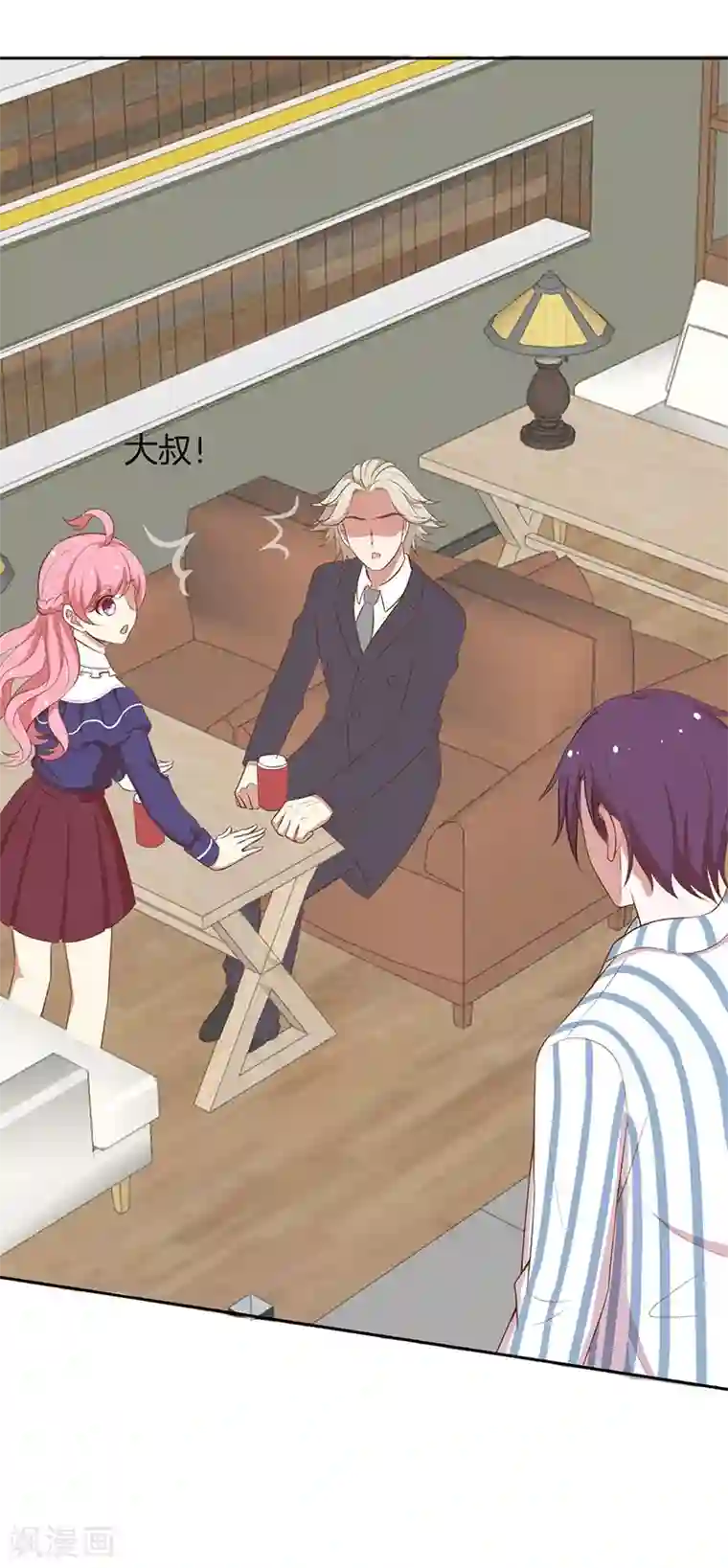 全世界都不如你第80话 我相信他