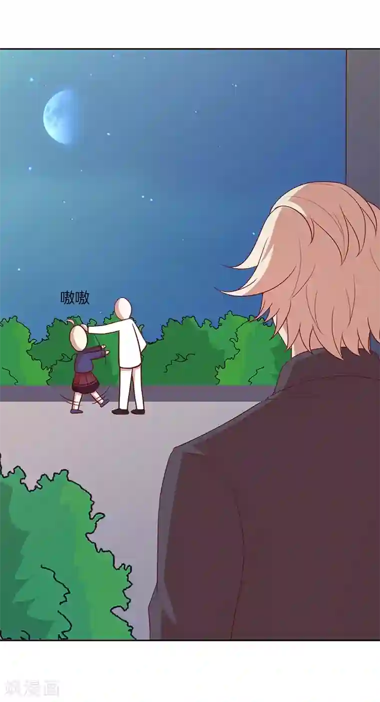 全世界都不如你第80话 我相信他