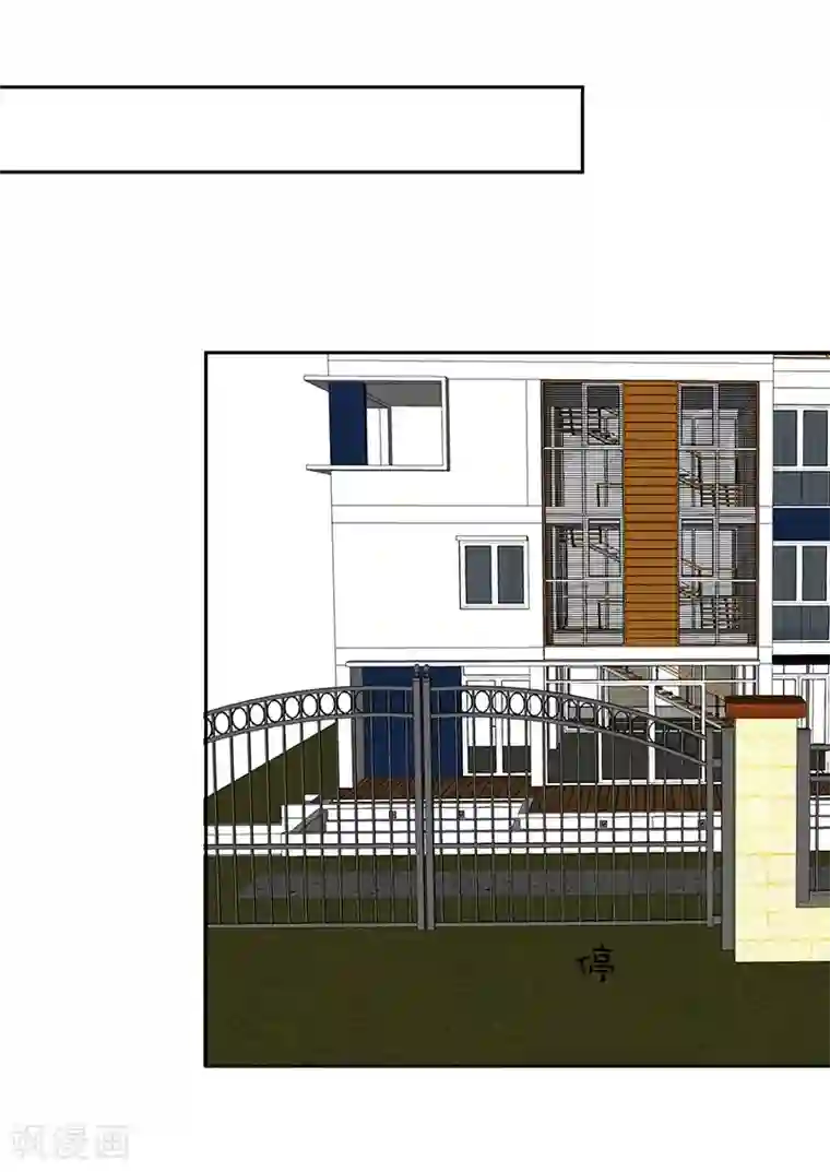全世界都不如你第80话 我相信他