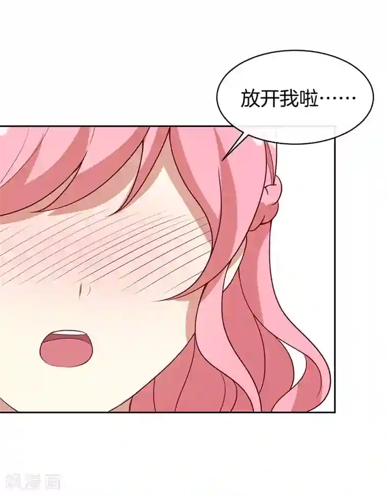 全世界都不如你第80话 我相信他