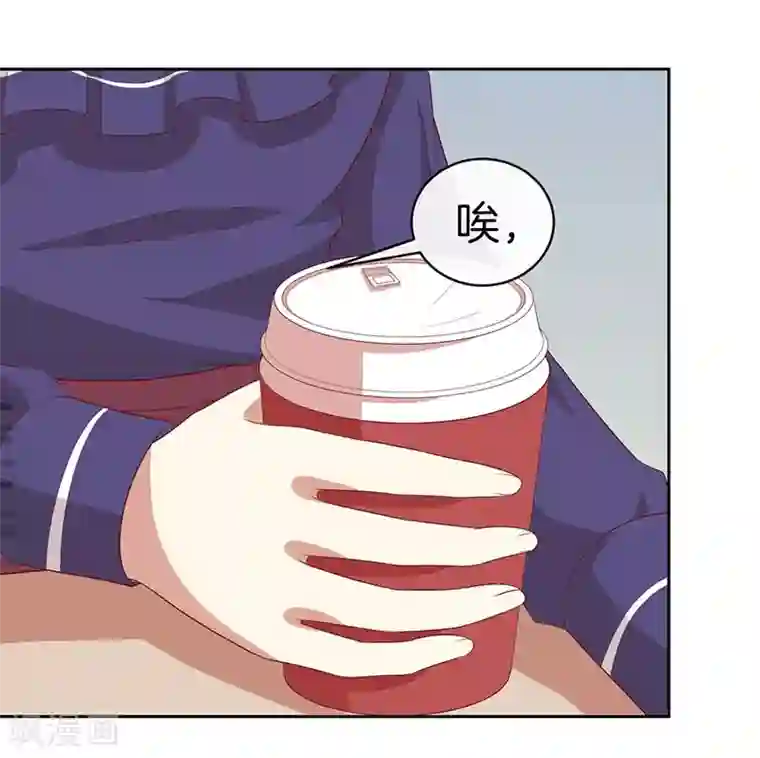 全世界都不如你第80话 我相信他