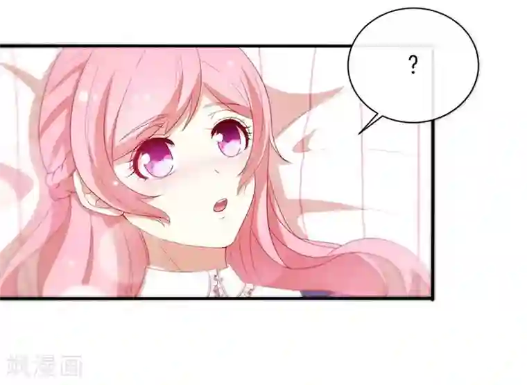 全世界都不如你第81话 你是我的女人