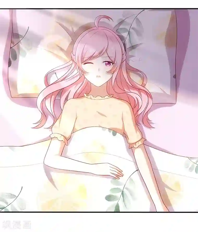 全世界都不如你第81话 你是我的女人