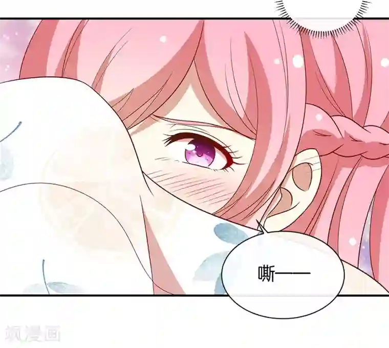 全世界都不如你第81话 你是我的女人