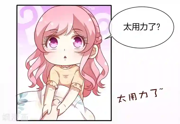 全世界都不如你第81话 你是我的女人