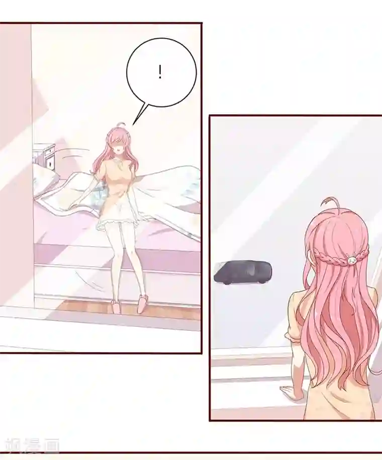 全世界都不如你第81话 你是我的女人