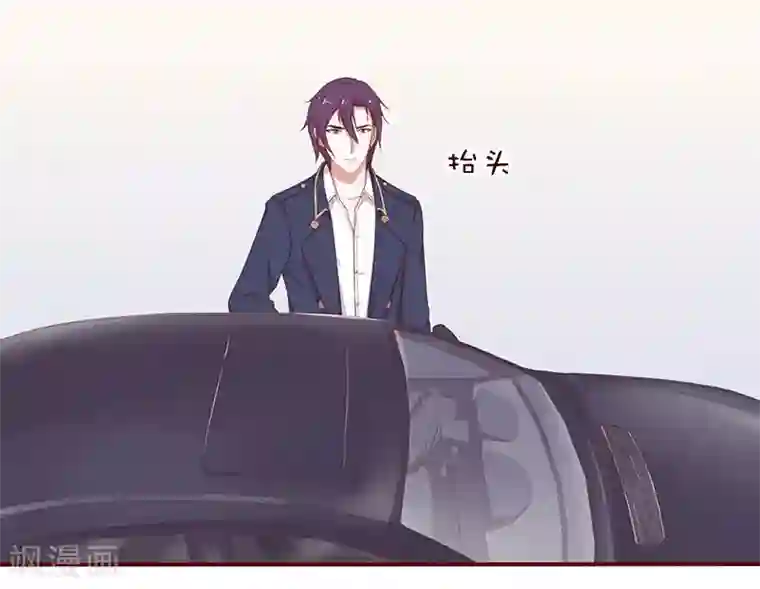 全世界都不如你第81话 你是我的女人