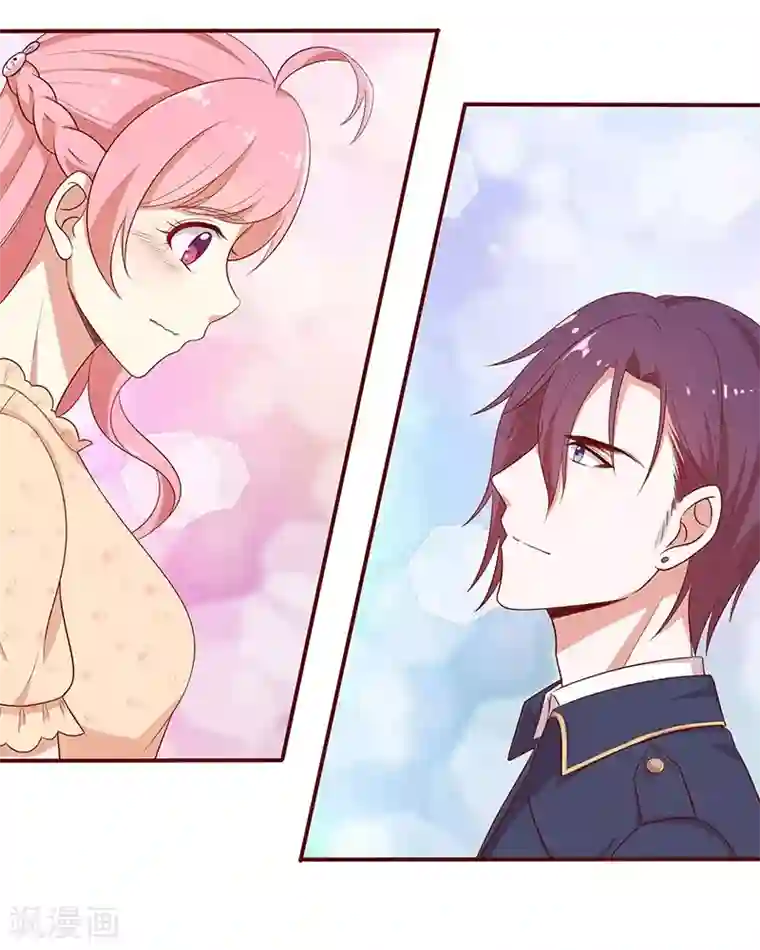 全世界都不如你第81话 你是我的女人