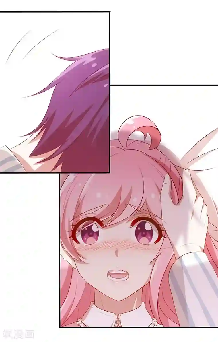 全世界都不如你第81话 你是我的女人