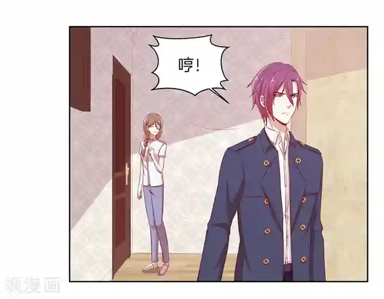 全世界都不如你第82话 真香