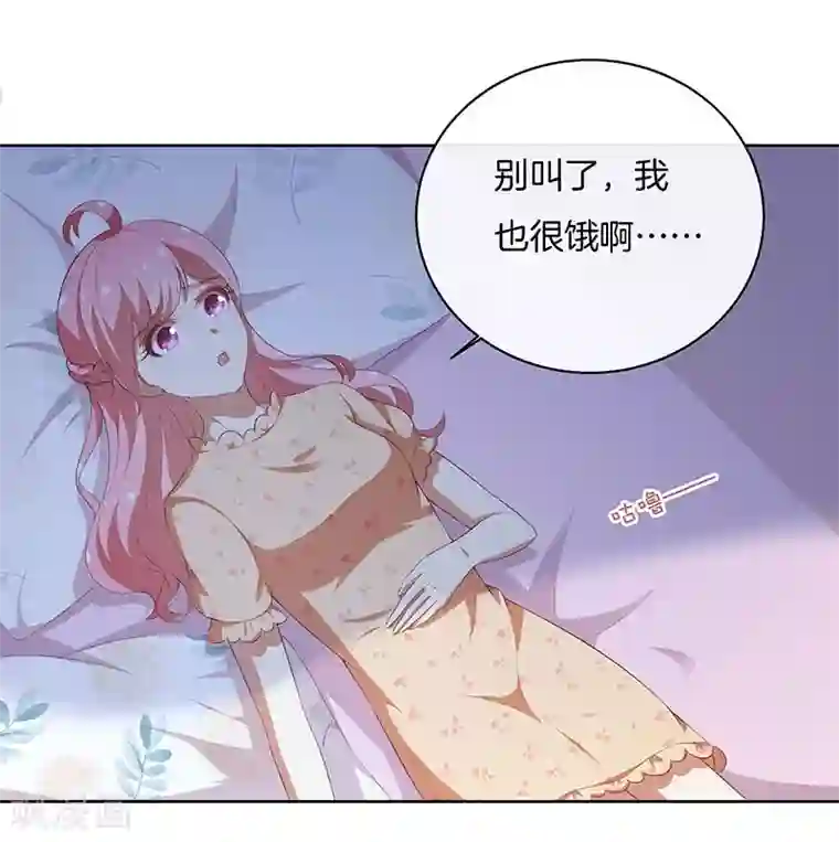 全世界都不如你第82话 真香