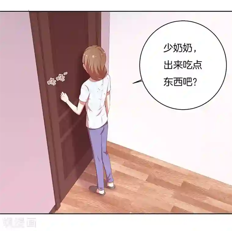 全世界都不如你第82话 真香