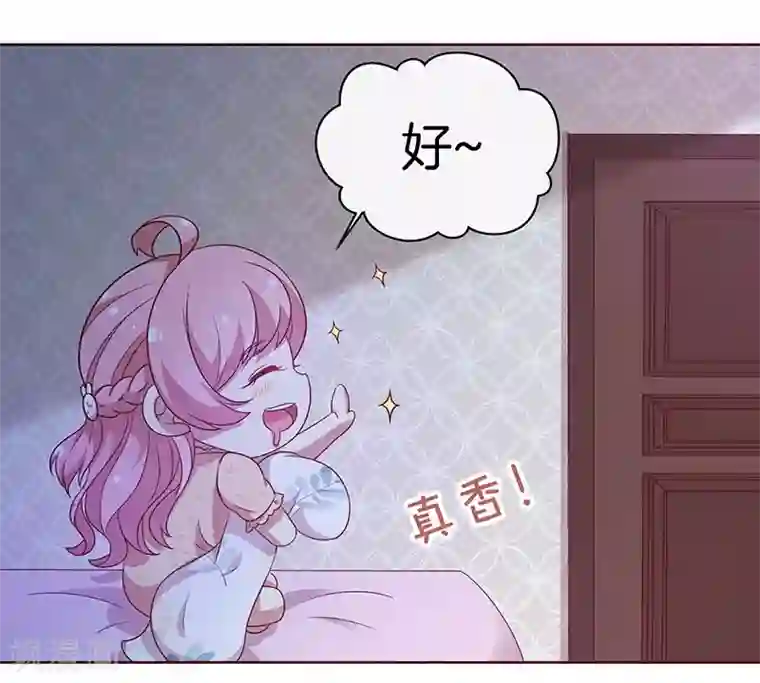 全世界都不如你第82话 真香