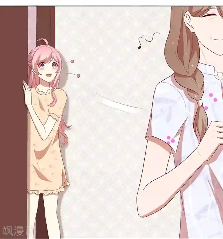 全世界都不如你第82话 真香